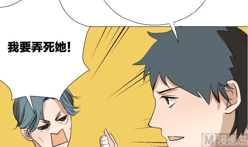 第44话 多事的警察29