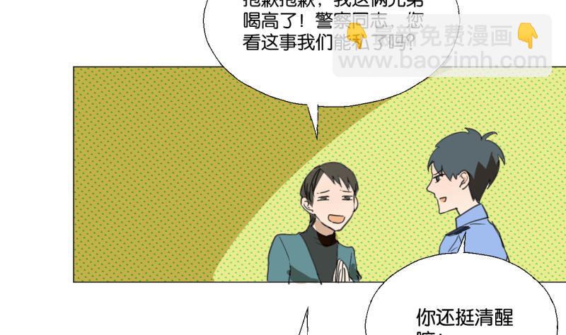 第44话 多事的警察34