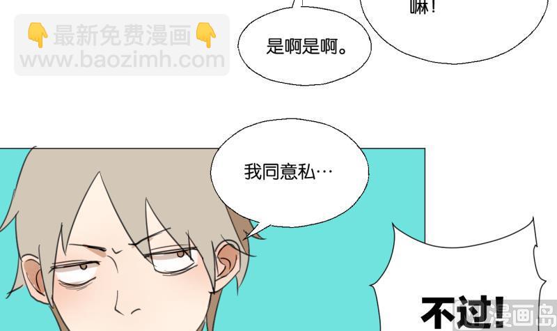 第44话 多事的警察35