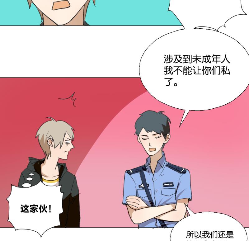 第44话 多事的警察36