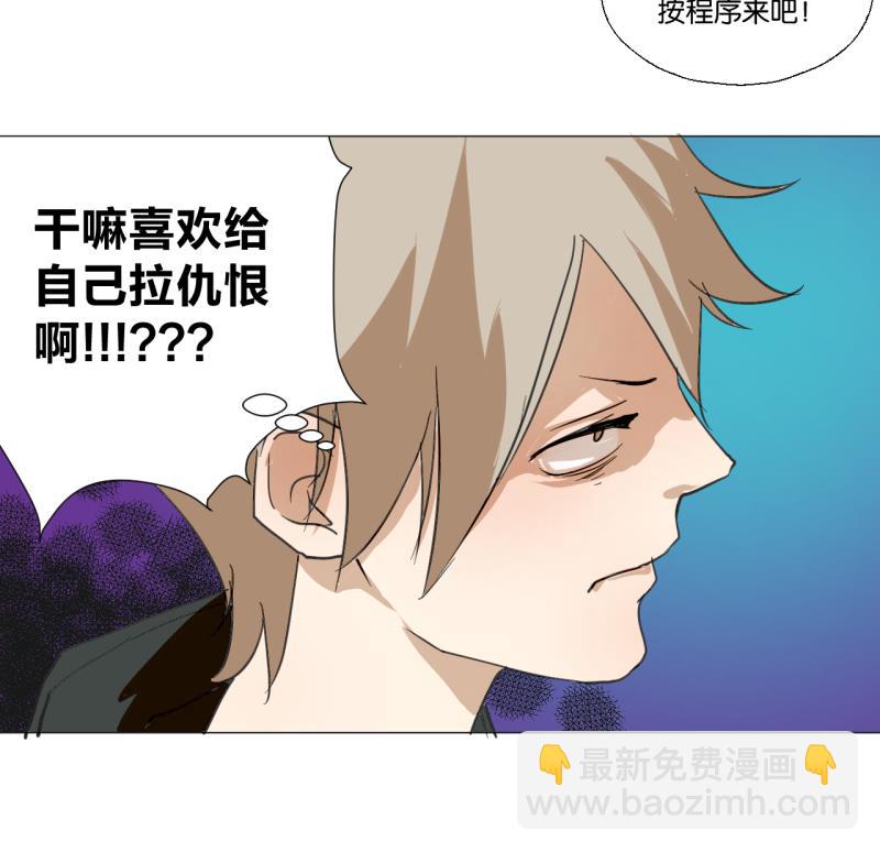 第44话 多事的警察37