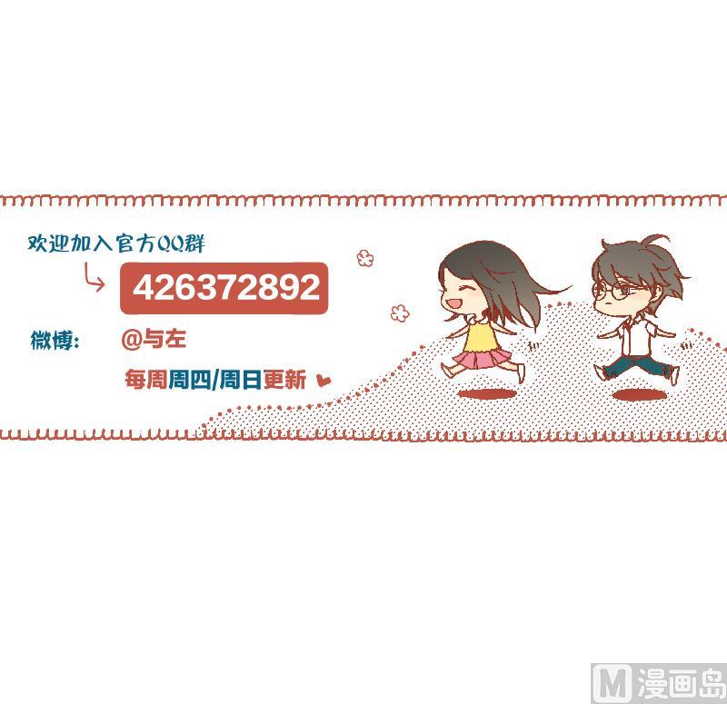 第44话 多事的警察38