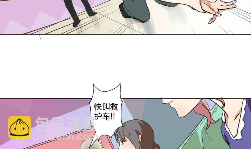 第44话 多事的警察4