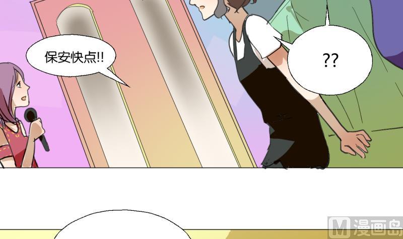 第44话 多事的警察5
