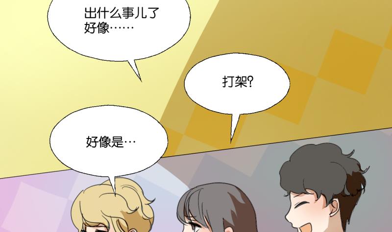 第44话 多事的警察6
