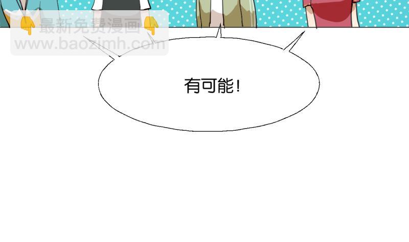 第44话 多事的警察9
