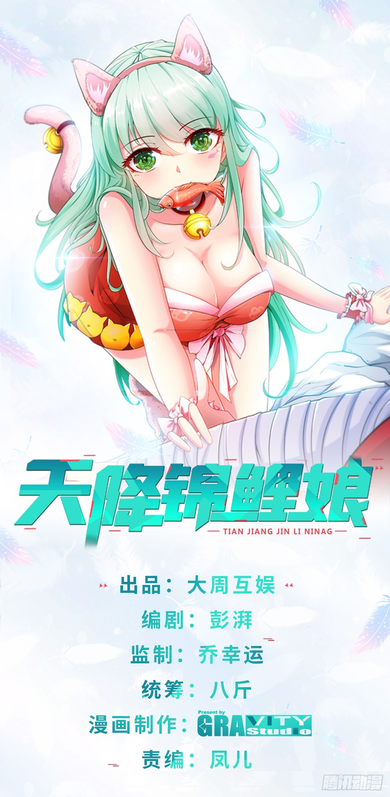 真的有这么Q弹吗0