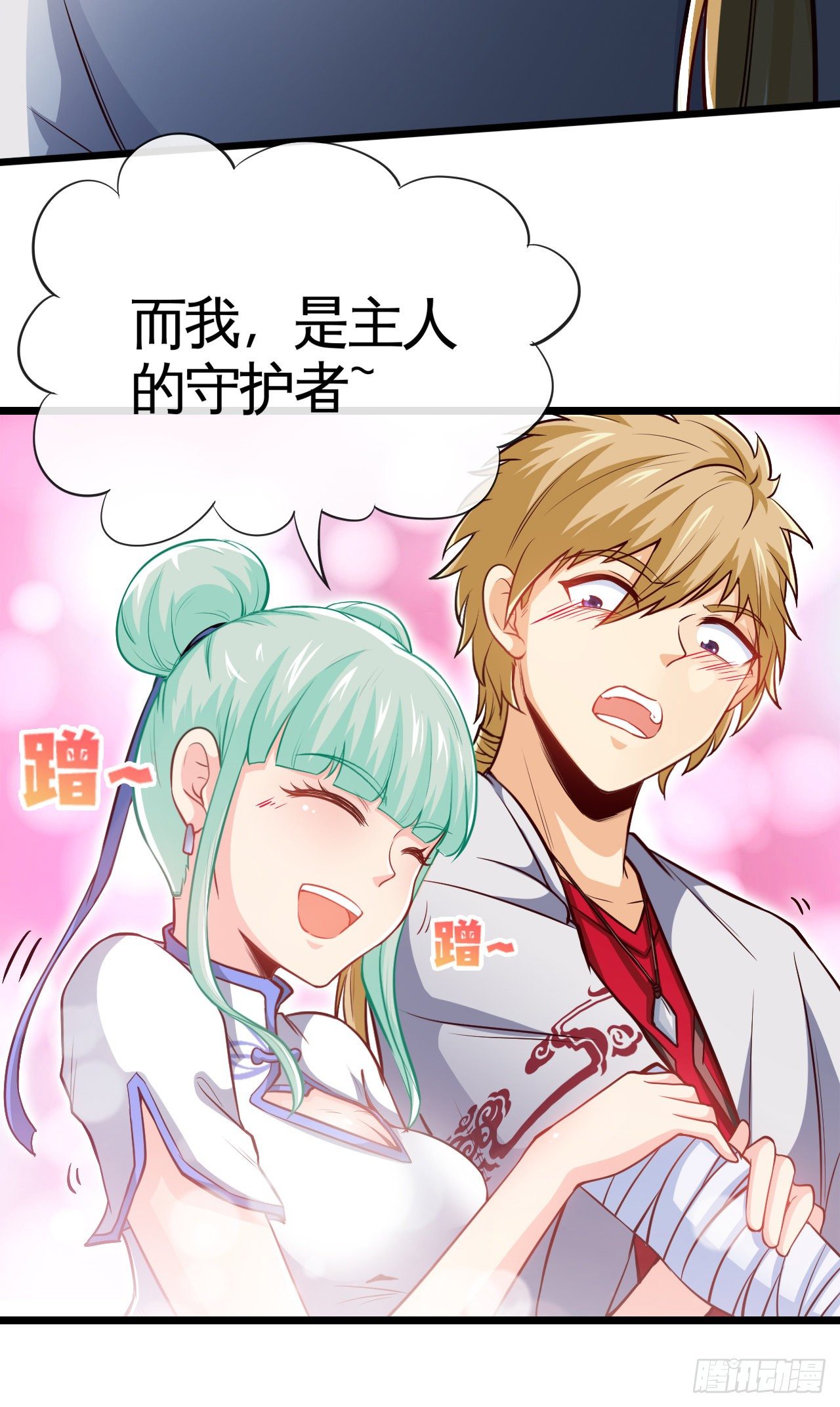 真的有这么Q弹吗10