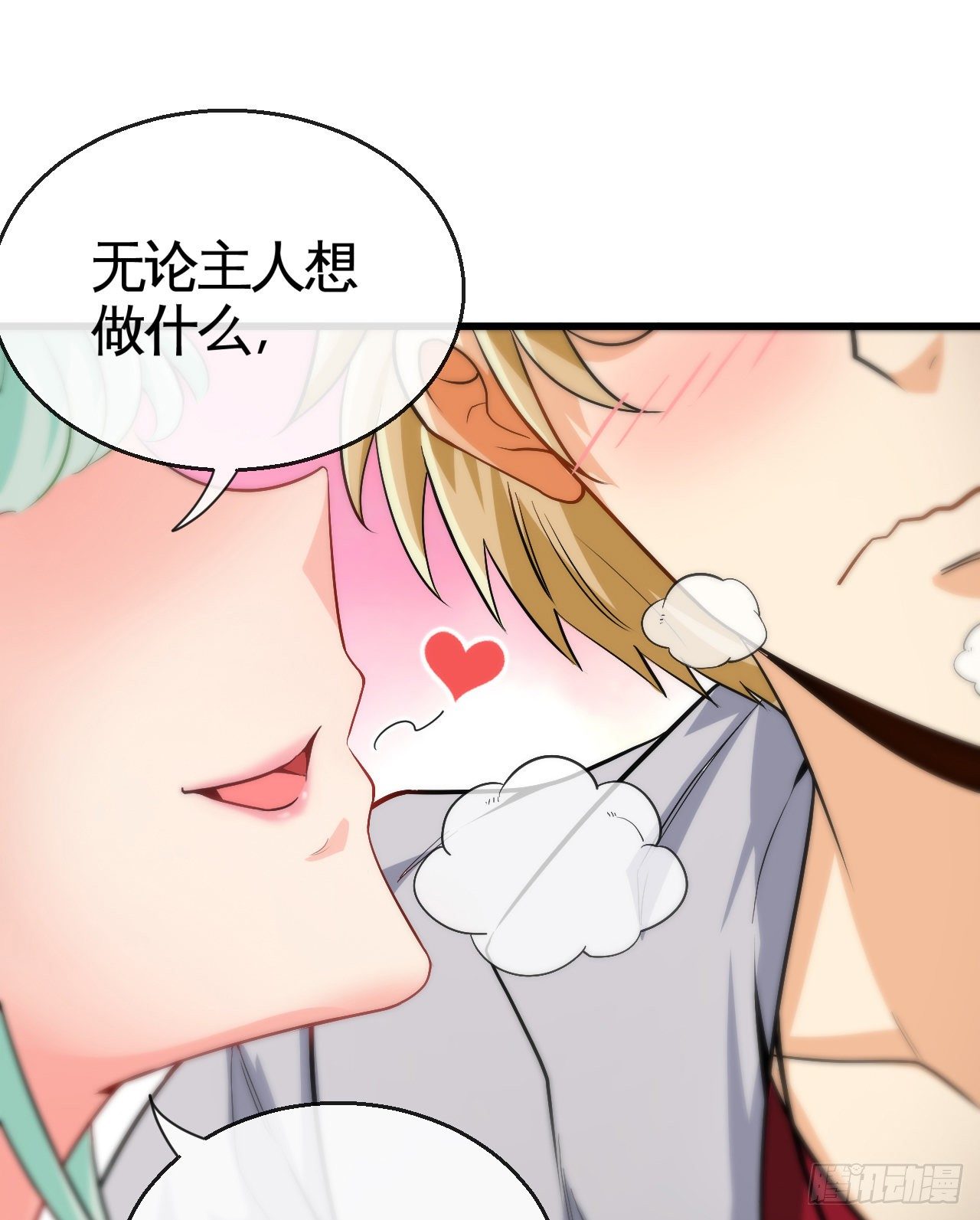 真的有这么Q弹吗16