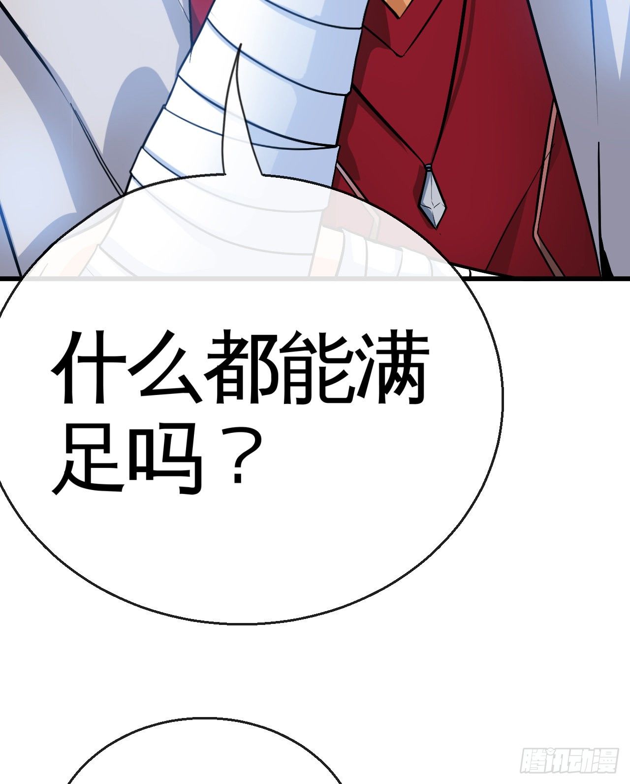 真的有这么Q弹吗19