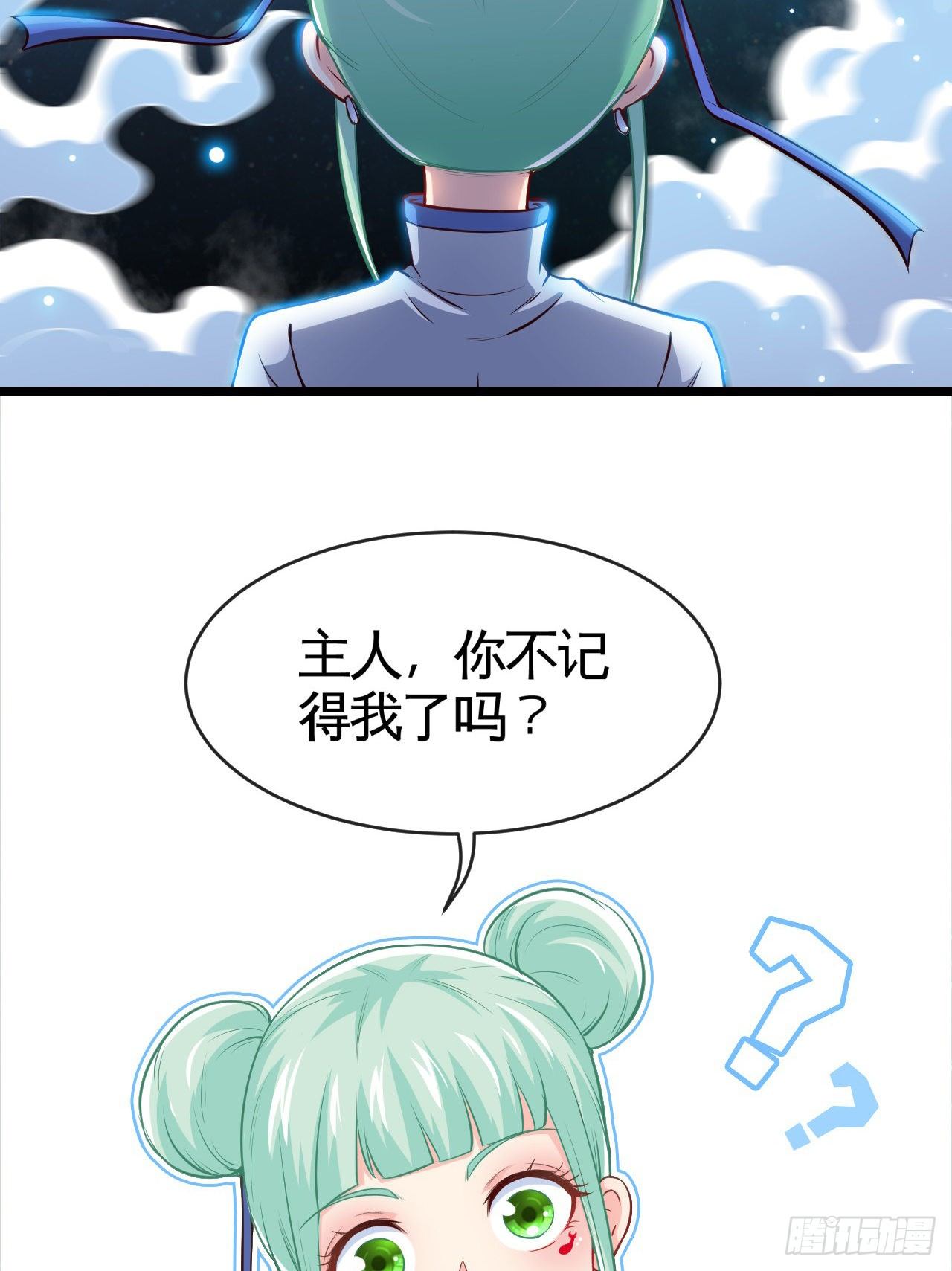 真的有这么Q弹吗2