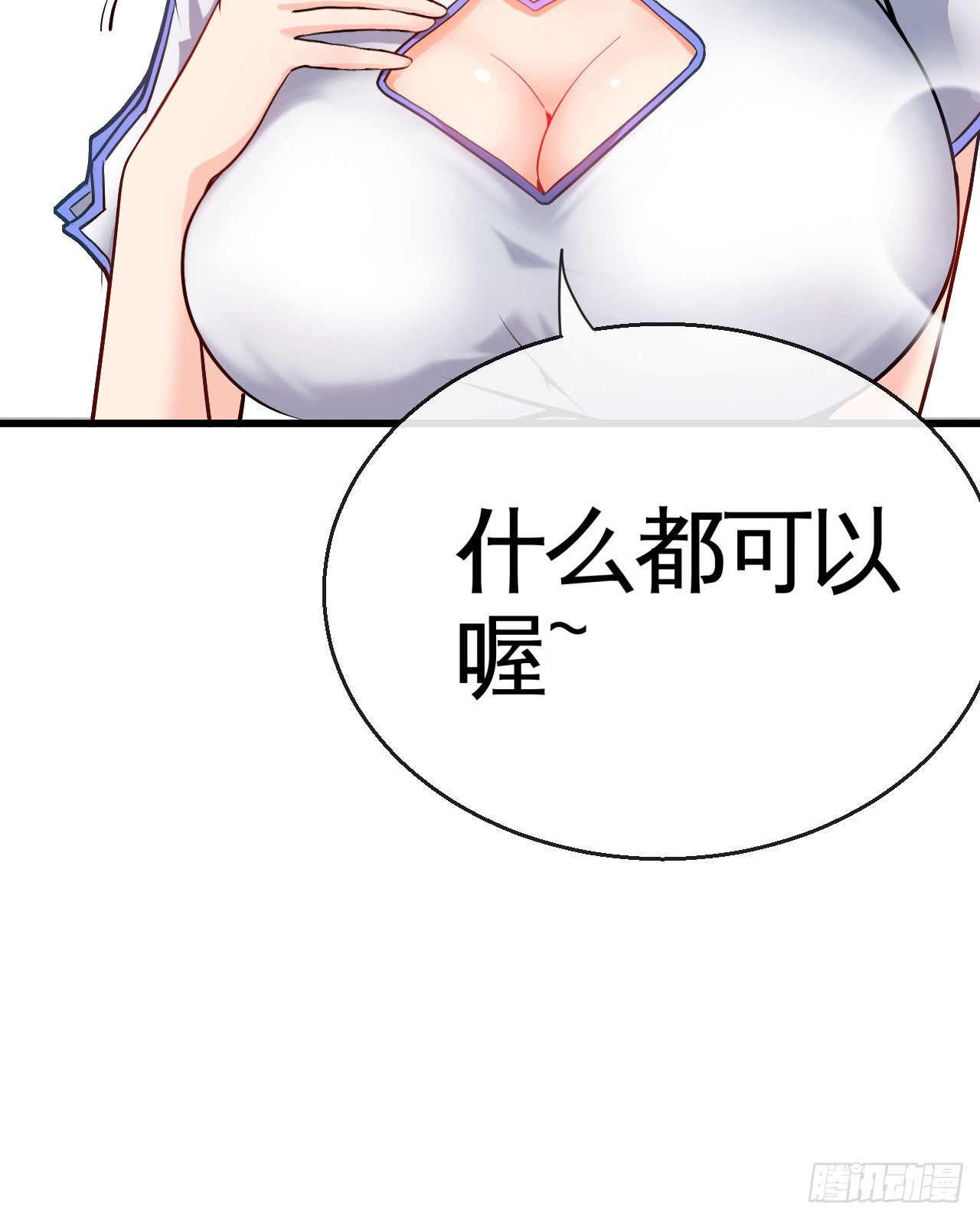 真的有这么Q弹吗21