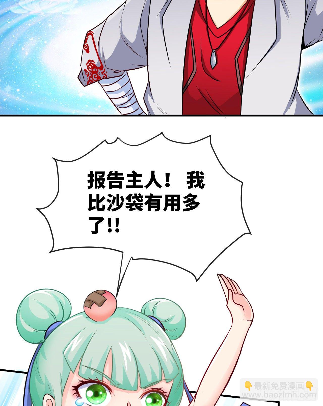 真的有这么Q弹吗24