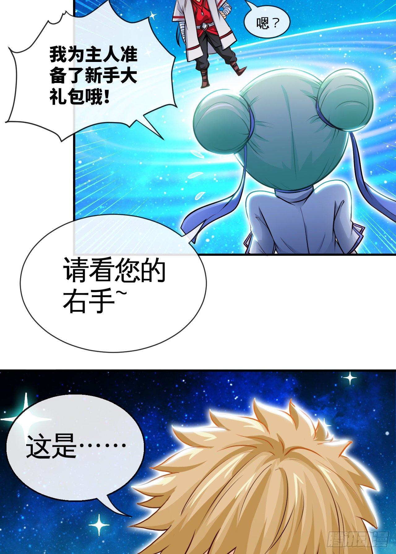 真的有这么Q弹吗26