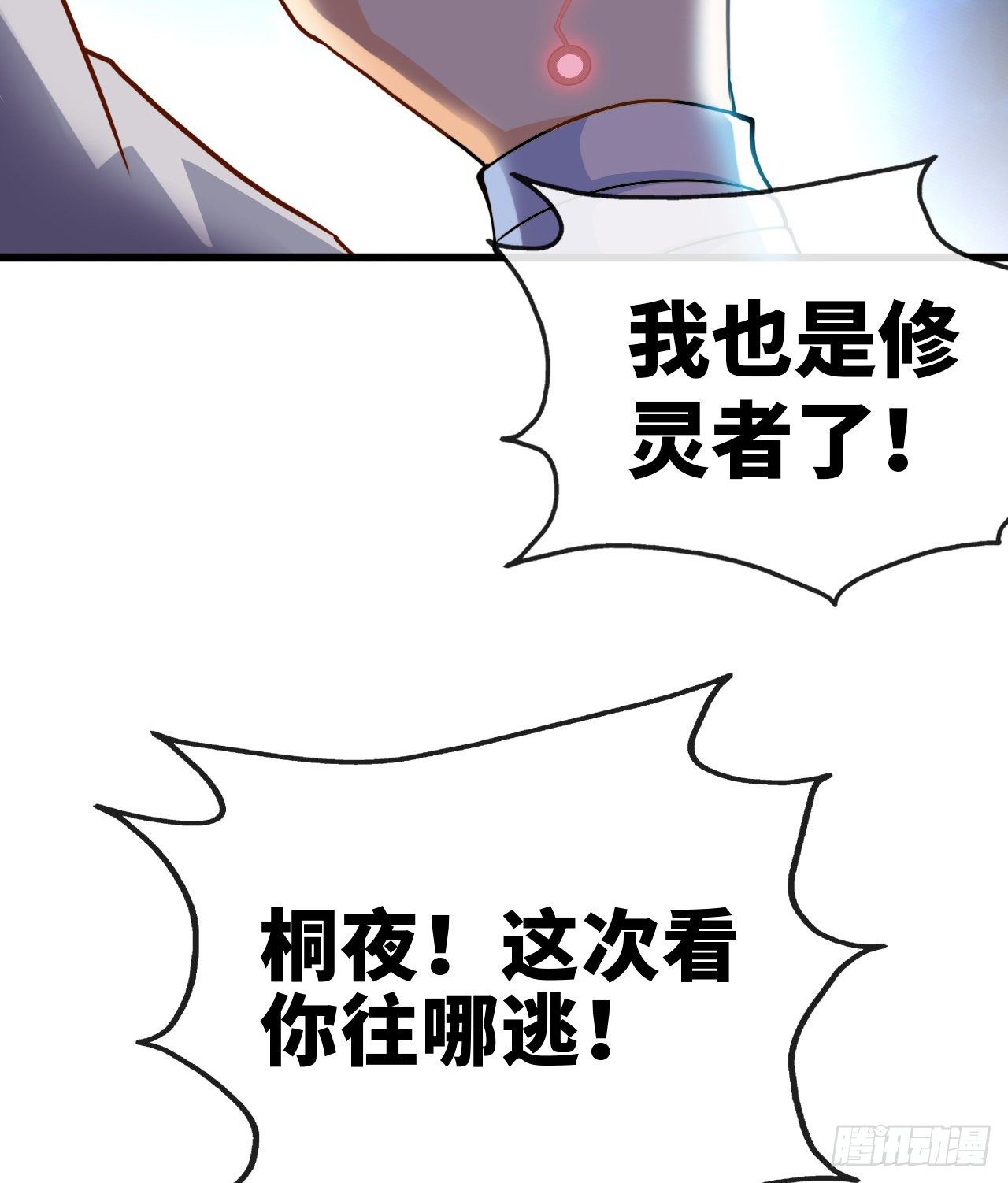 真的有这么Q弹吗29