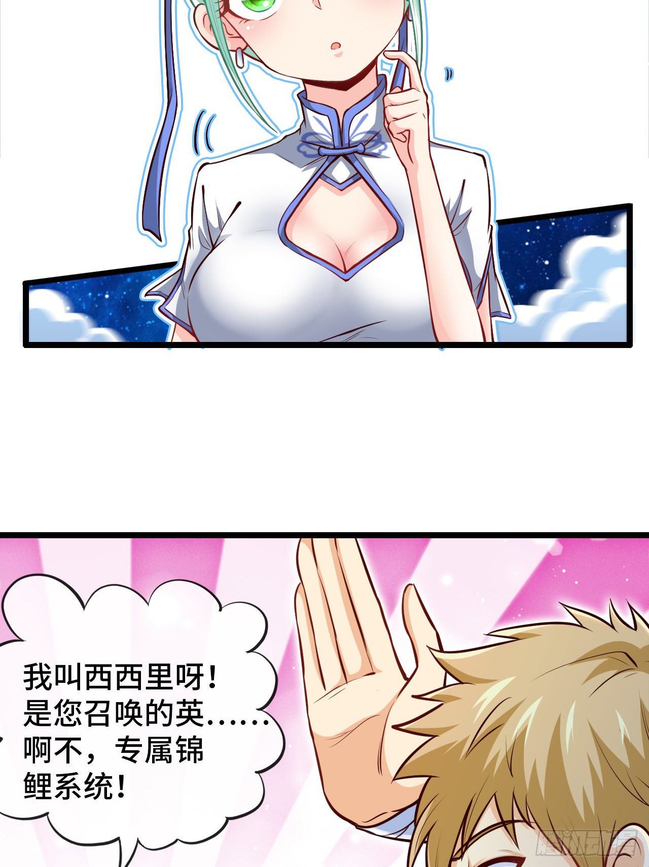 真的有这么Q弹吗3