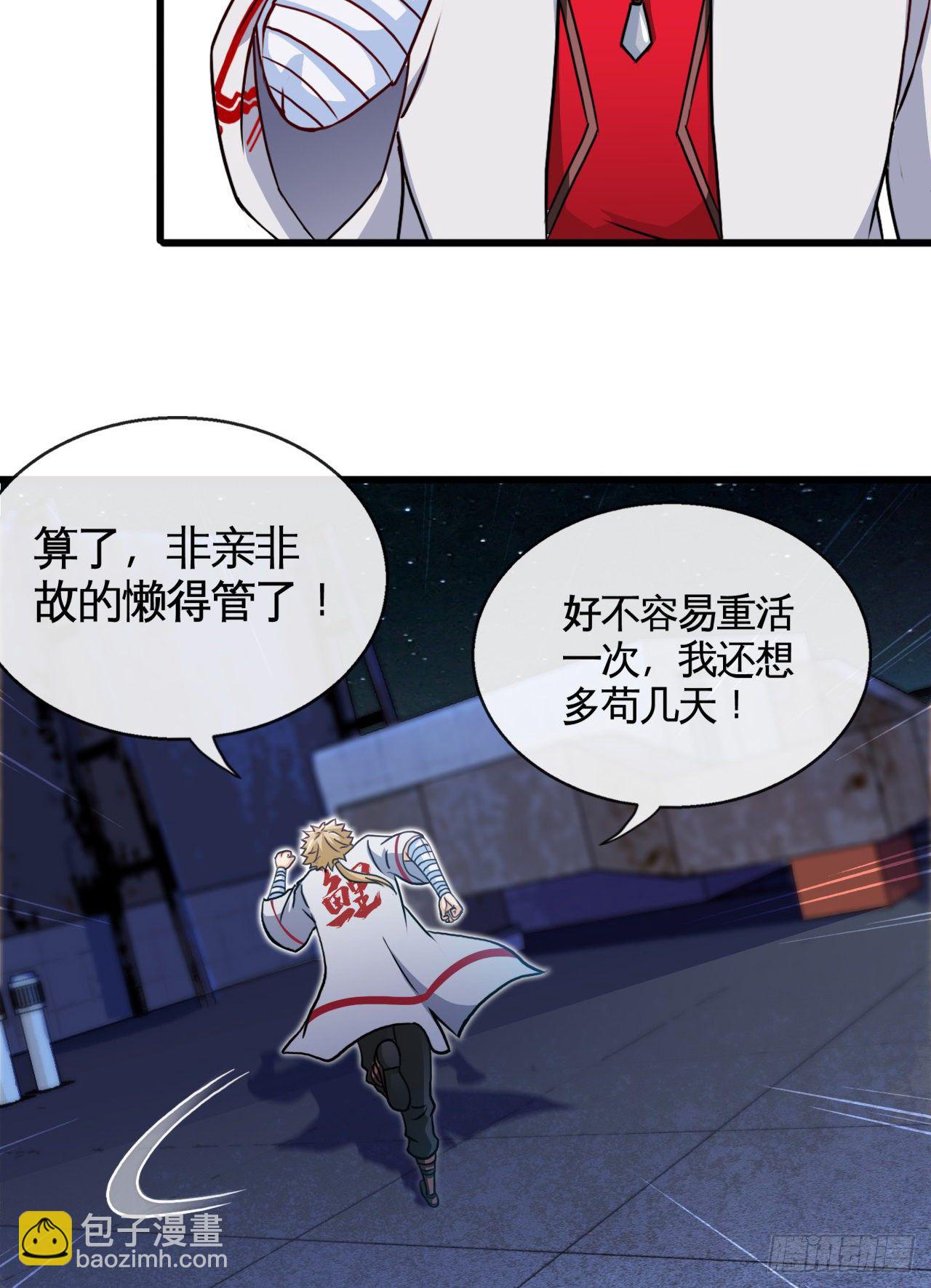 真的有这么Q弹吗37