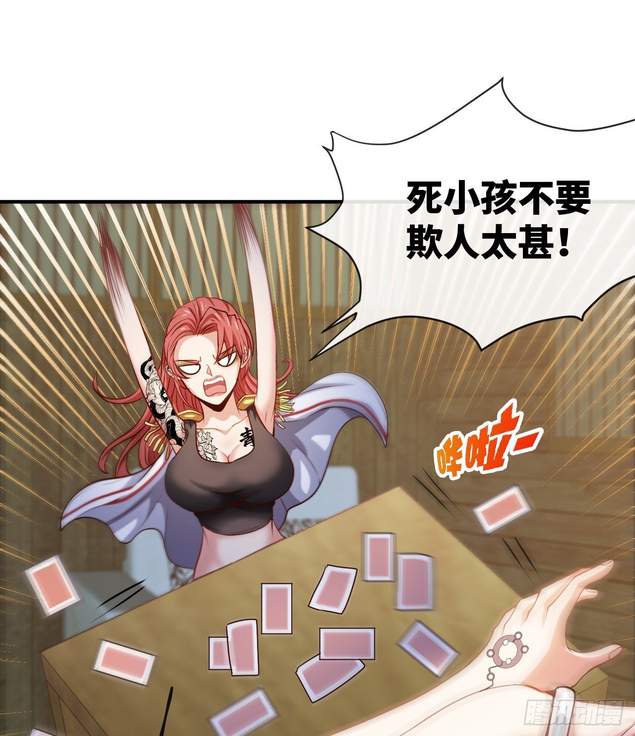 真的有这么Q弹吗51