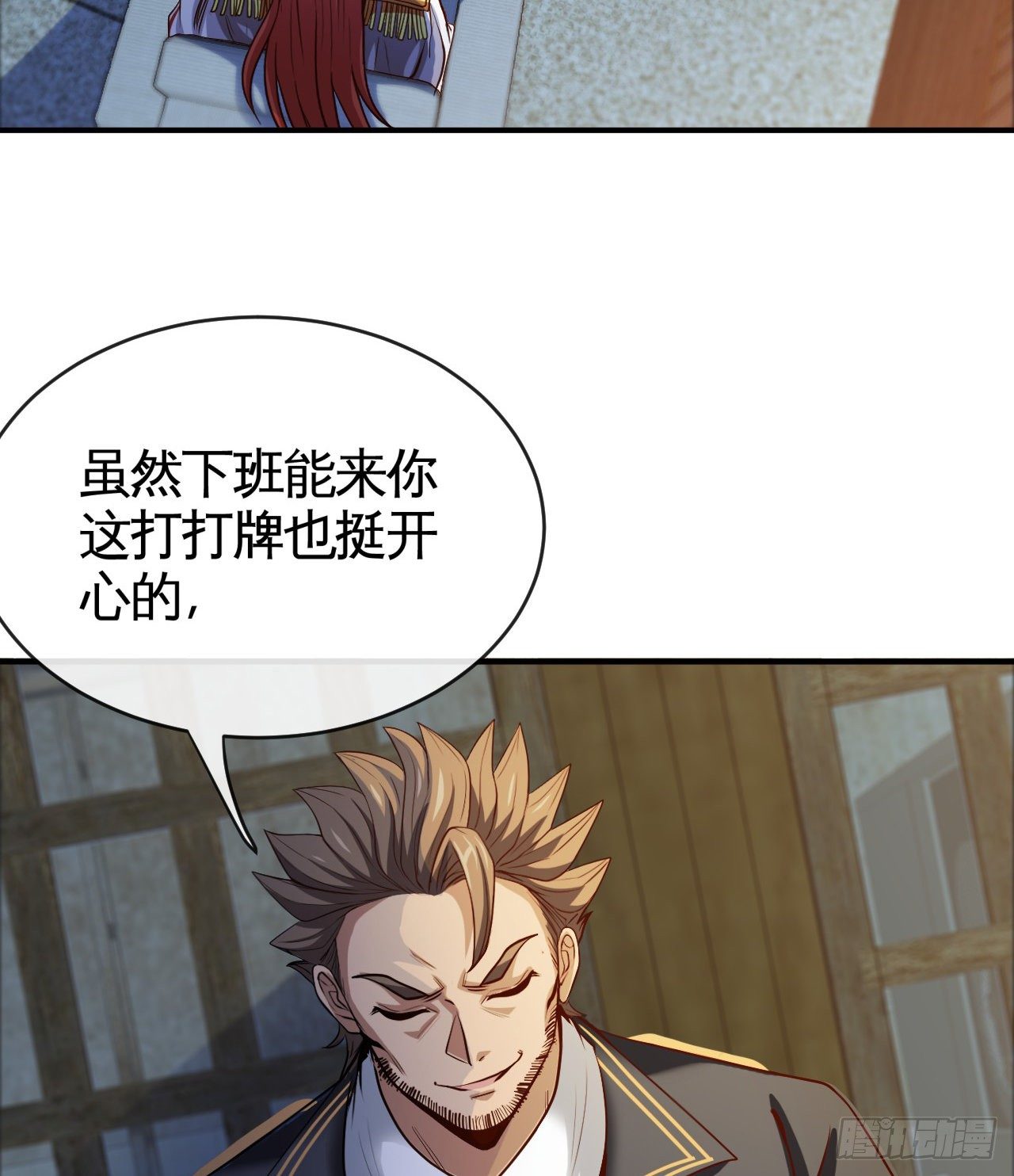 真的有这么Q弹吗56