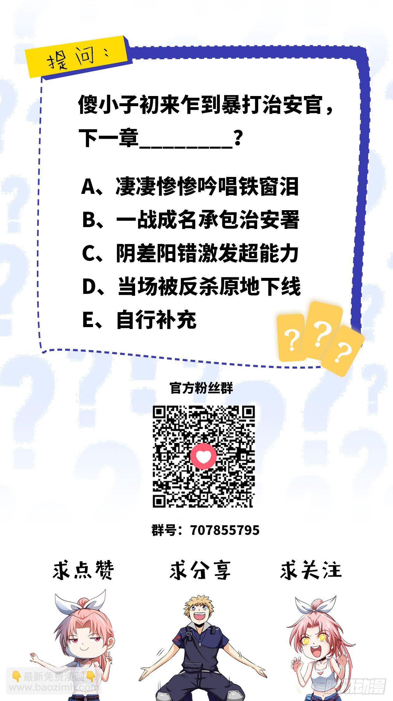 真的有这么Q弹吗64