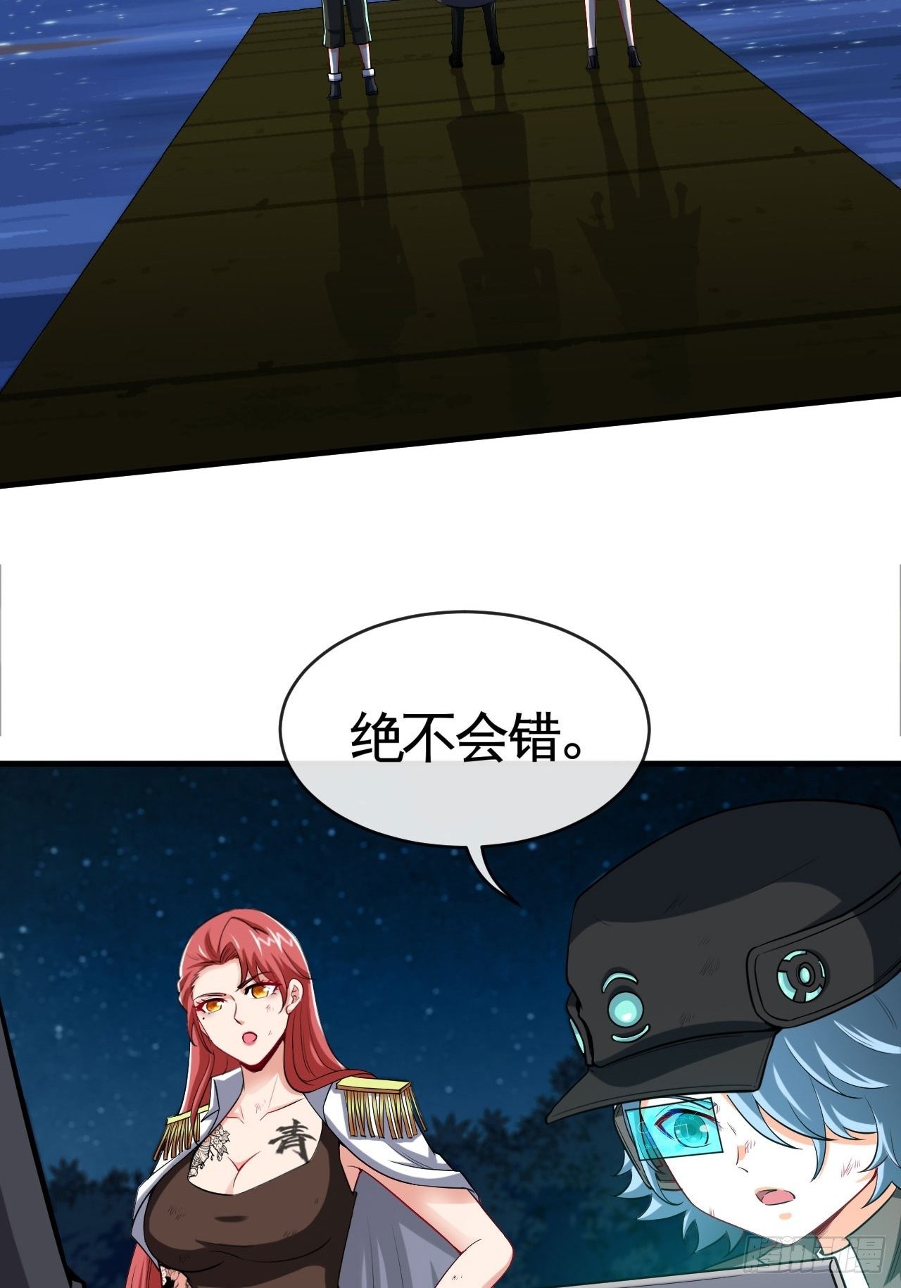 辛苦了团长17