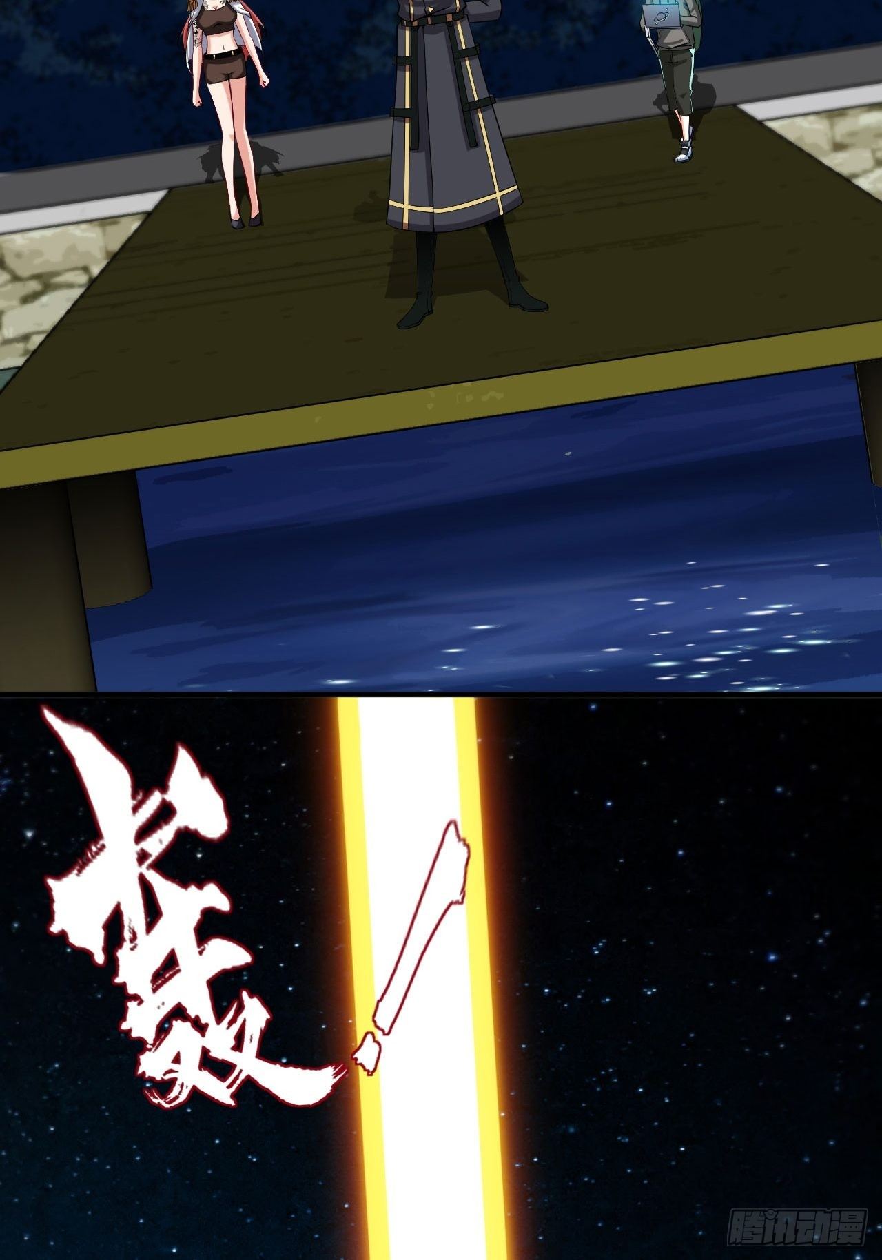 辛苦了团长19