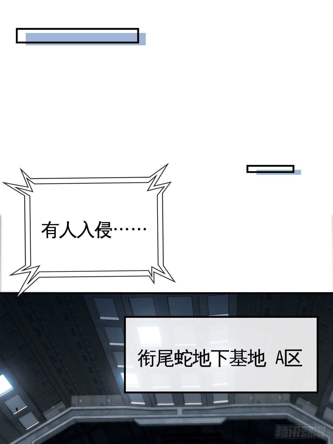 辛苦了团长24