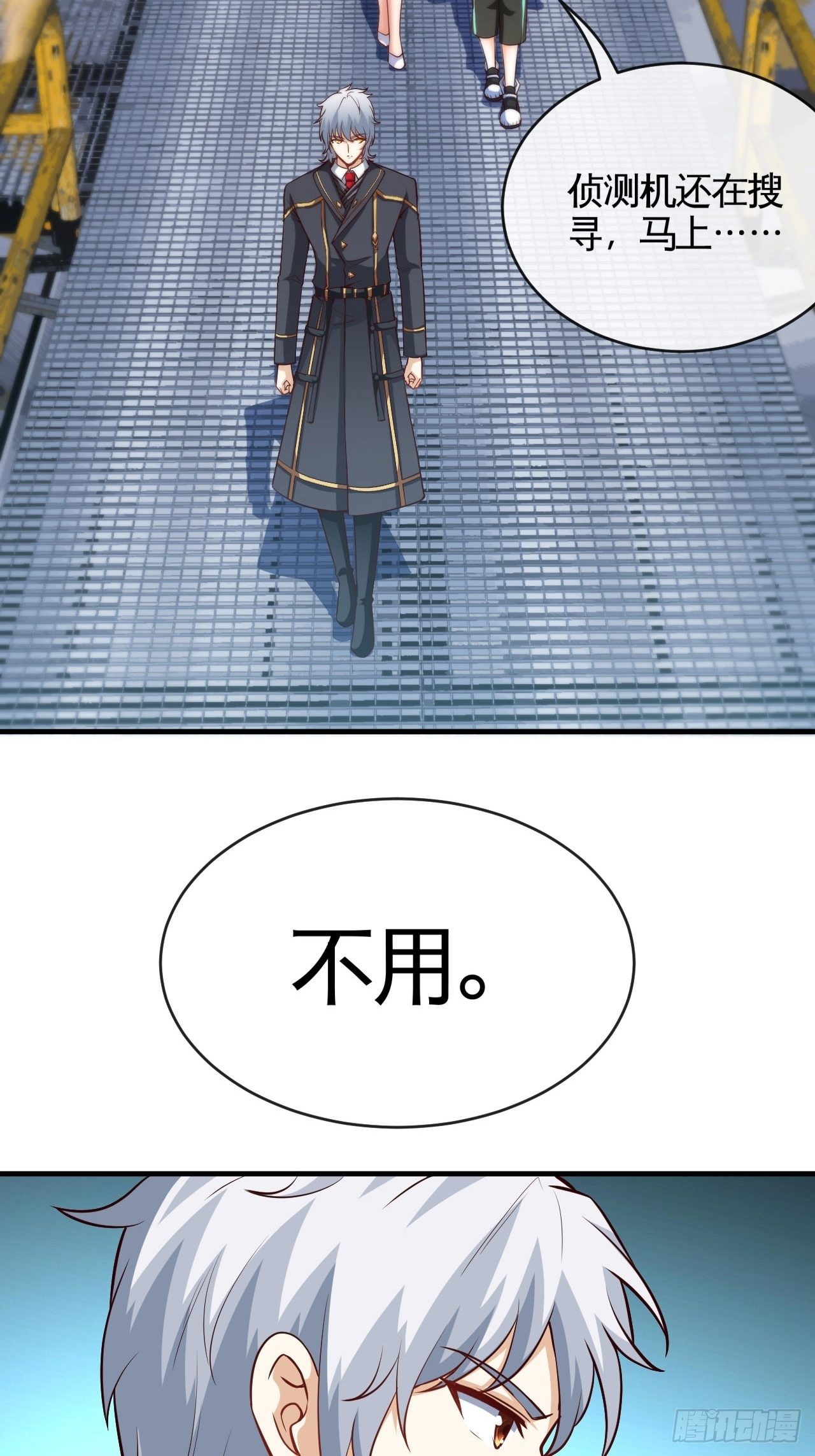 辛苦了团长27