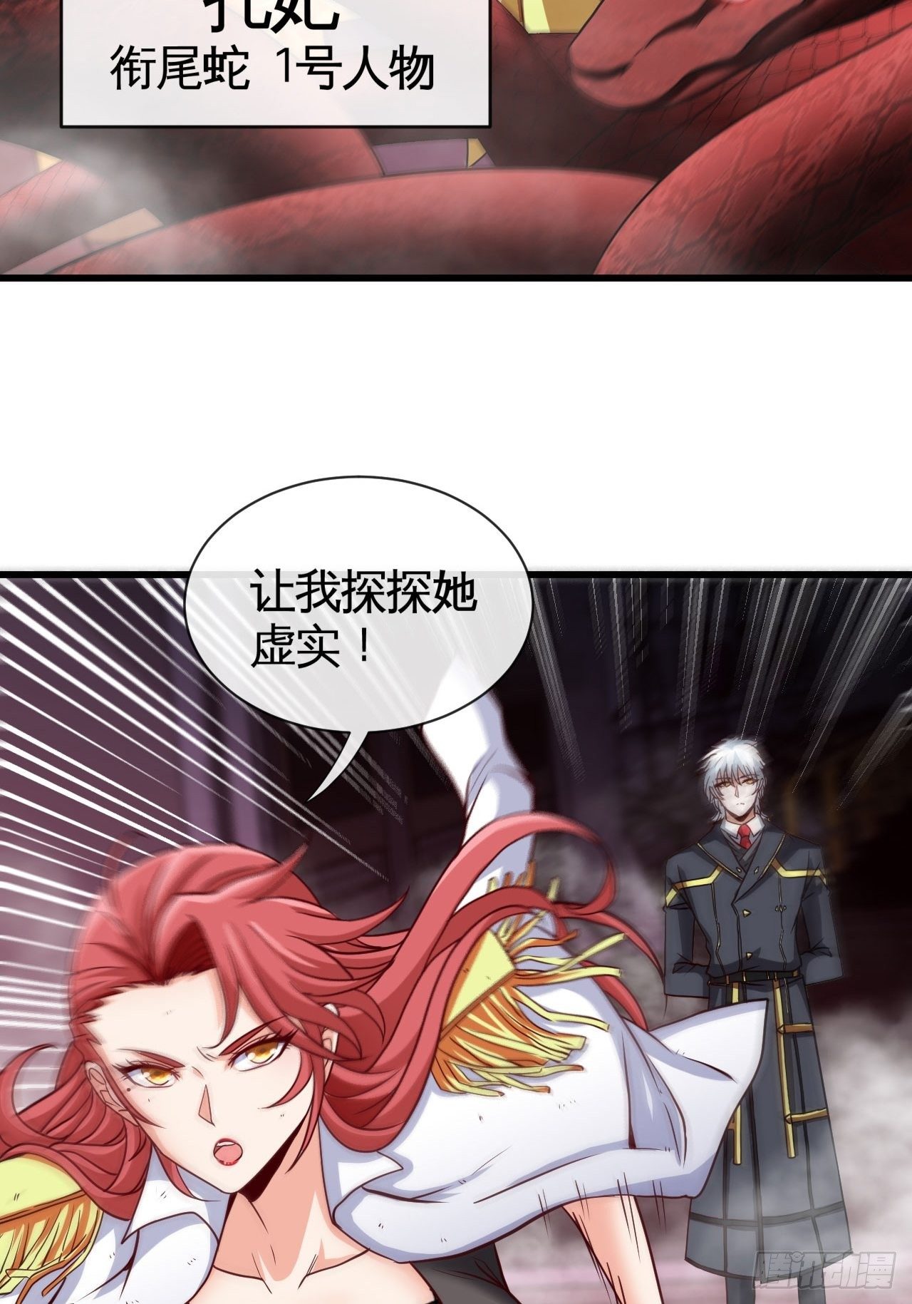 辛苦了团长36