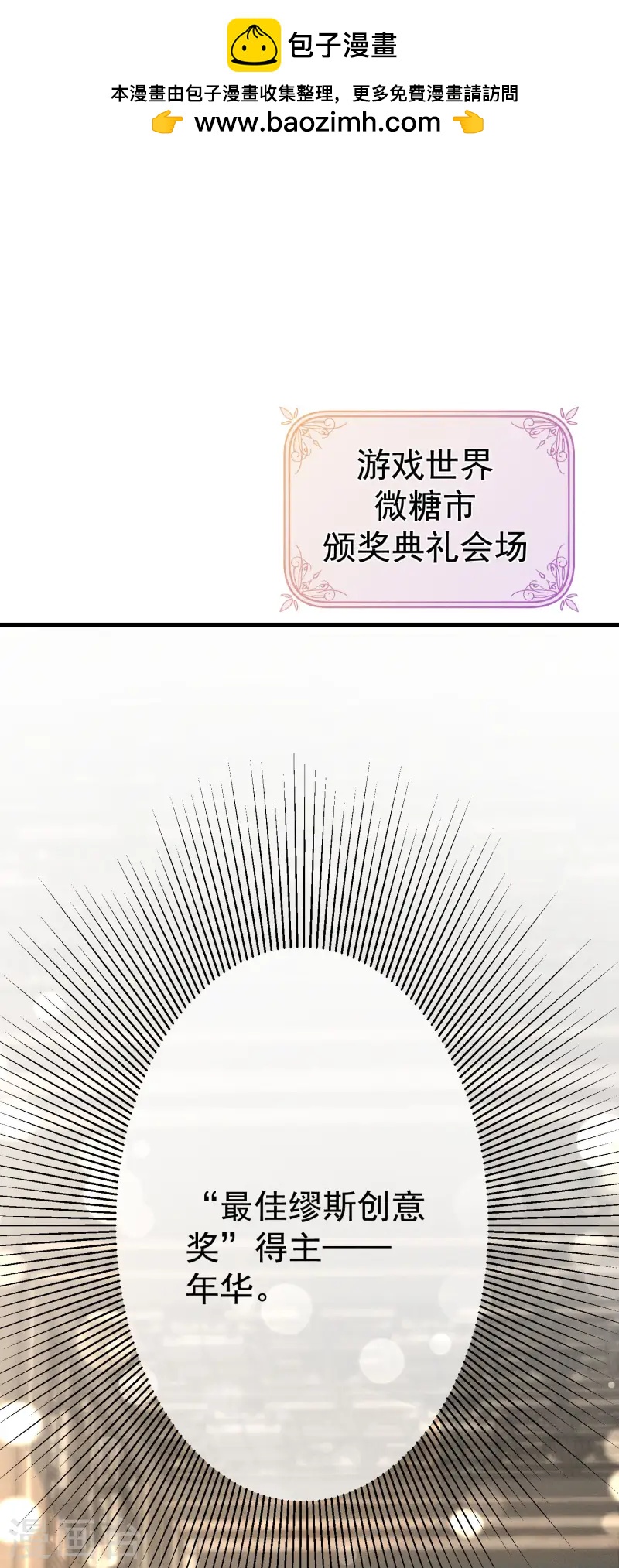 第29话 我会一直在你身边1