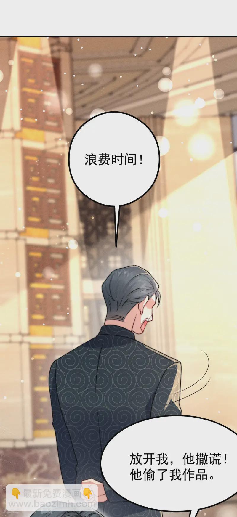 第29话 我会一直在你身边10