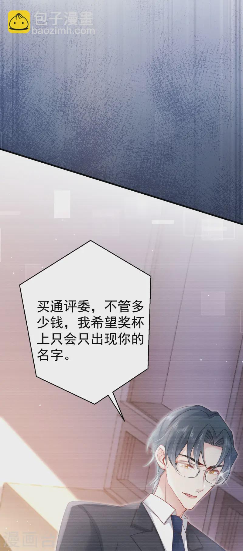第29话 我会一直在你身边38