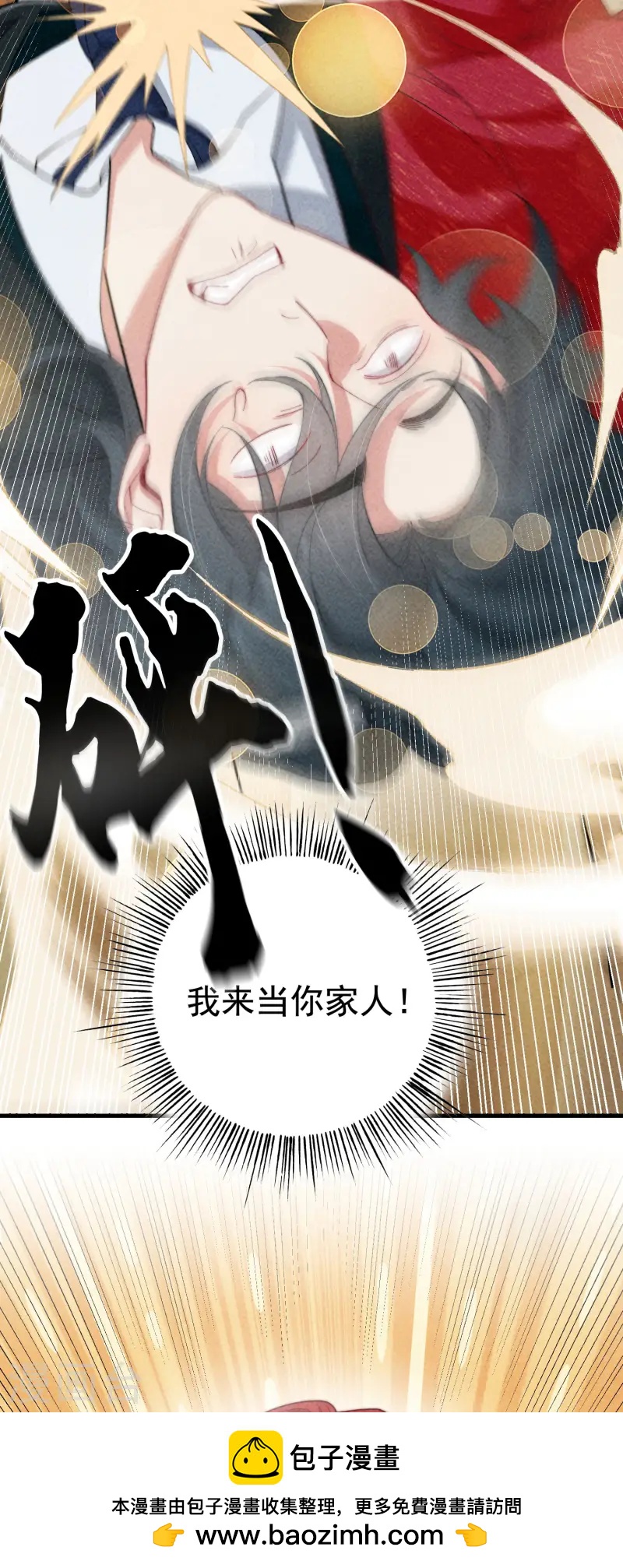 第29话 我会一直在你身边53