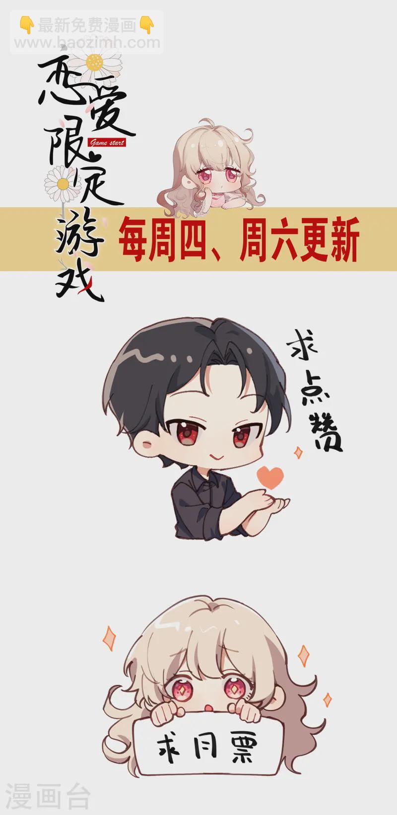 第29话 我会一直在你身边61