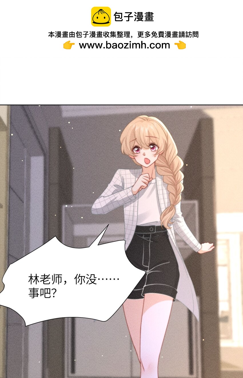 第47话 与世界为敌1