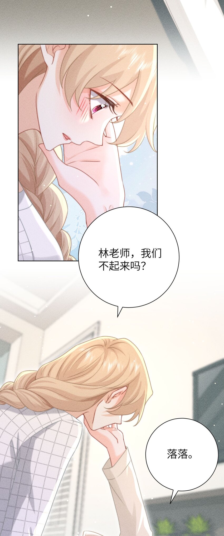 第47话 与世界为敌10
