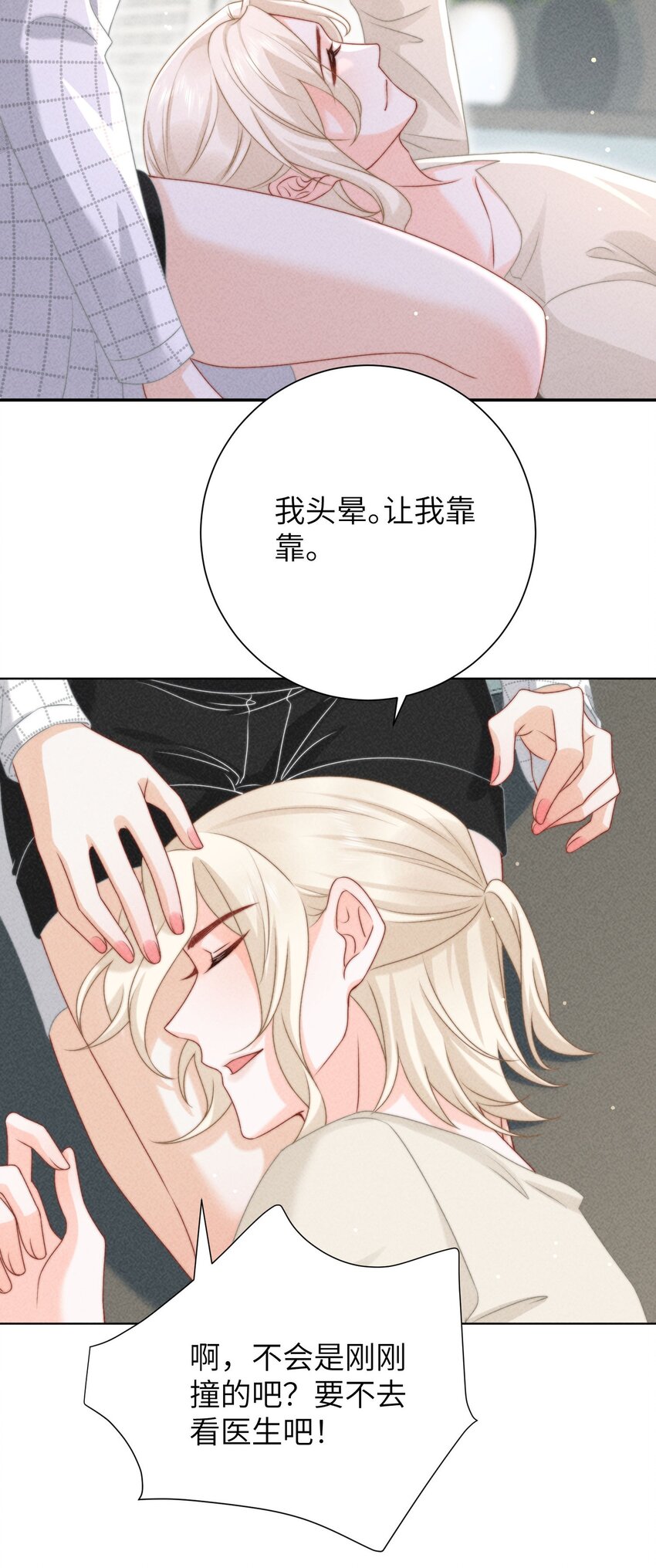 第47话 与世界为敌11