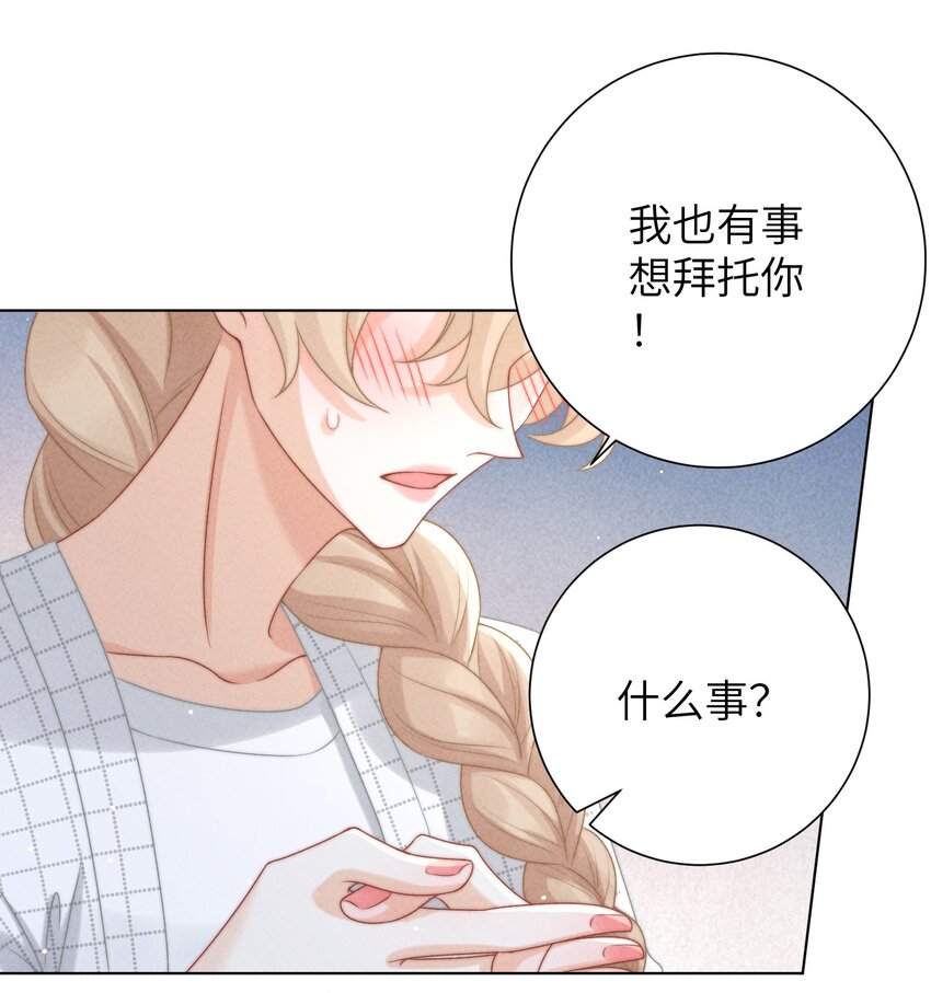 第47话 与世界为敌15