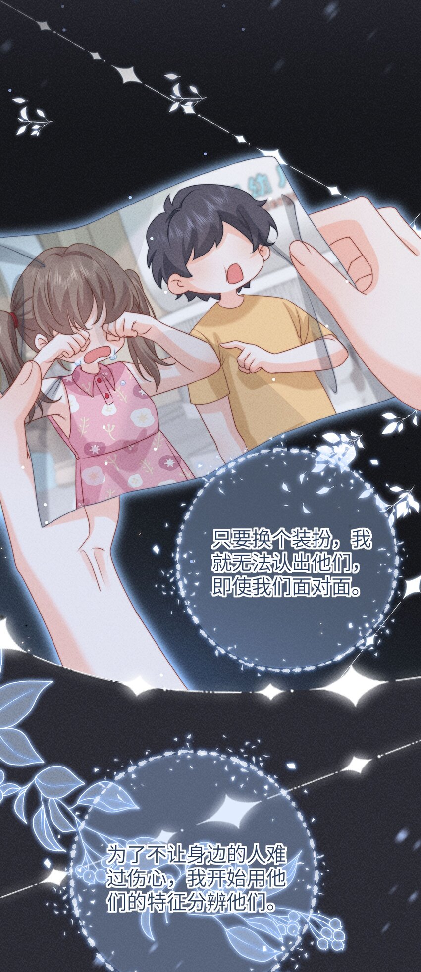 第47话 与世界为敌26