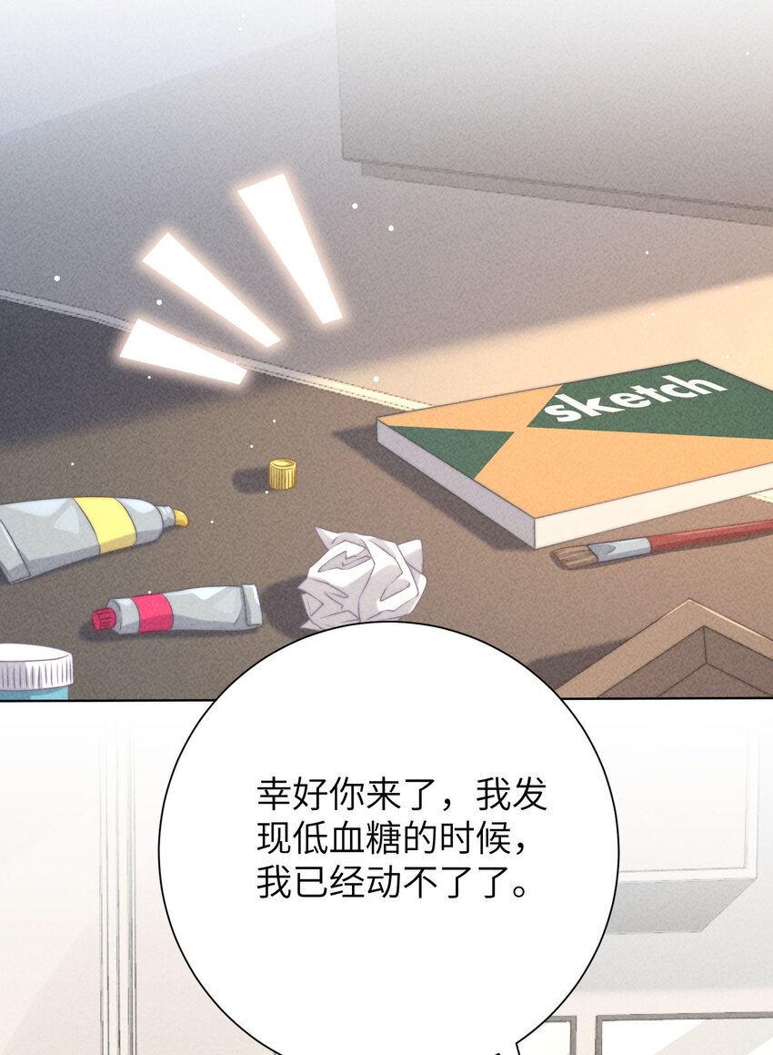 第47话 与世界为敌3