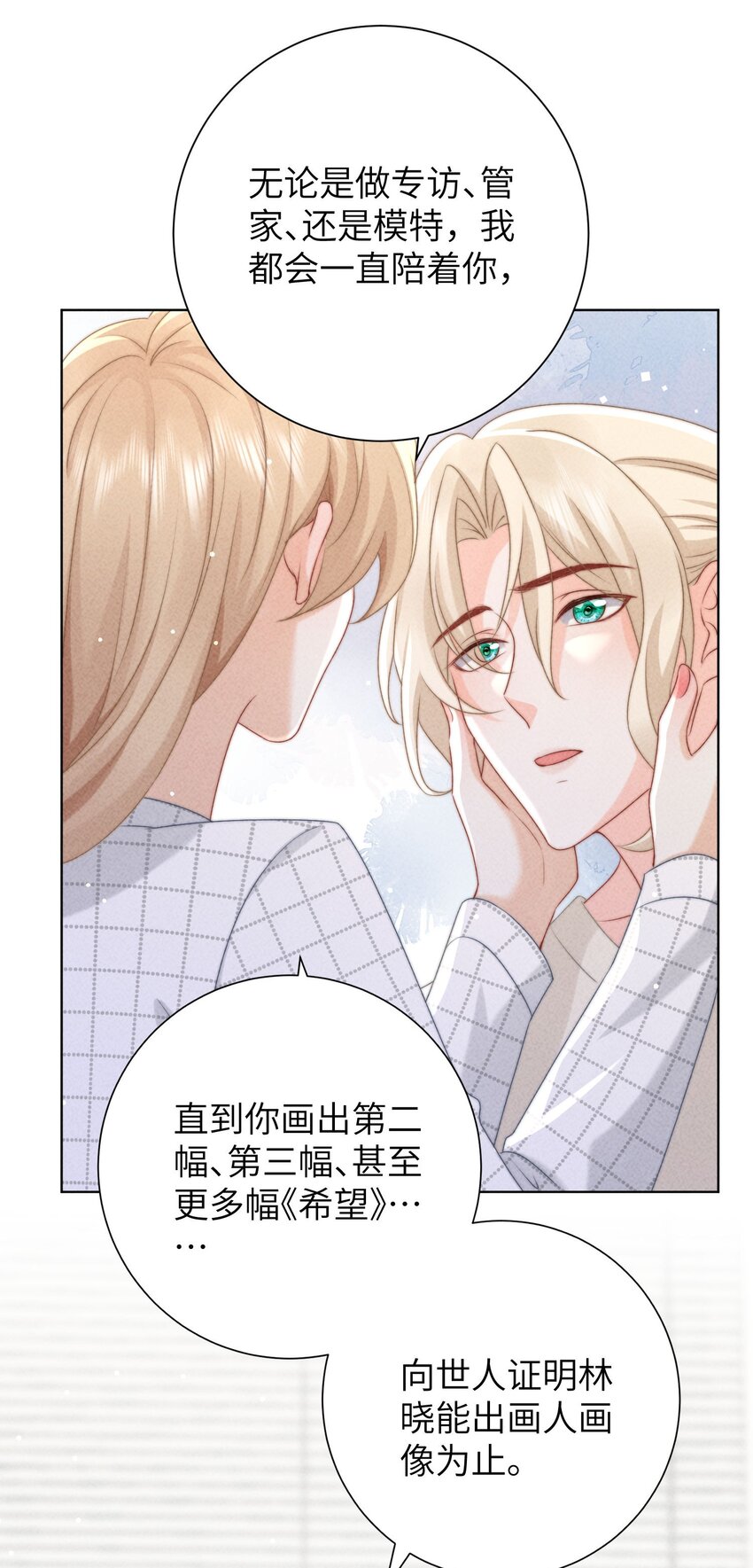 第47话 与世界为敌35