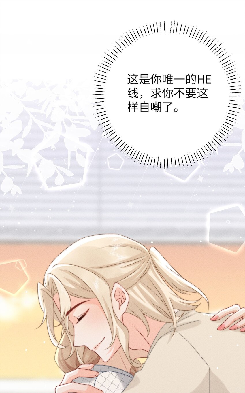 第47话 与世界为敌37