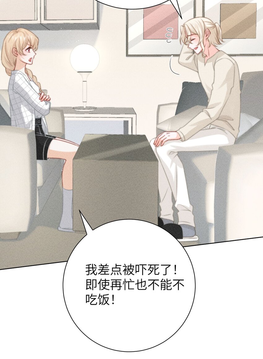 第47话 与世界为敌4