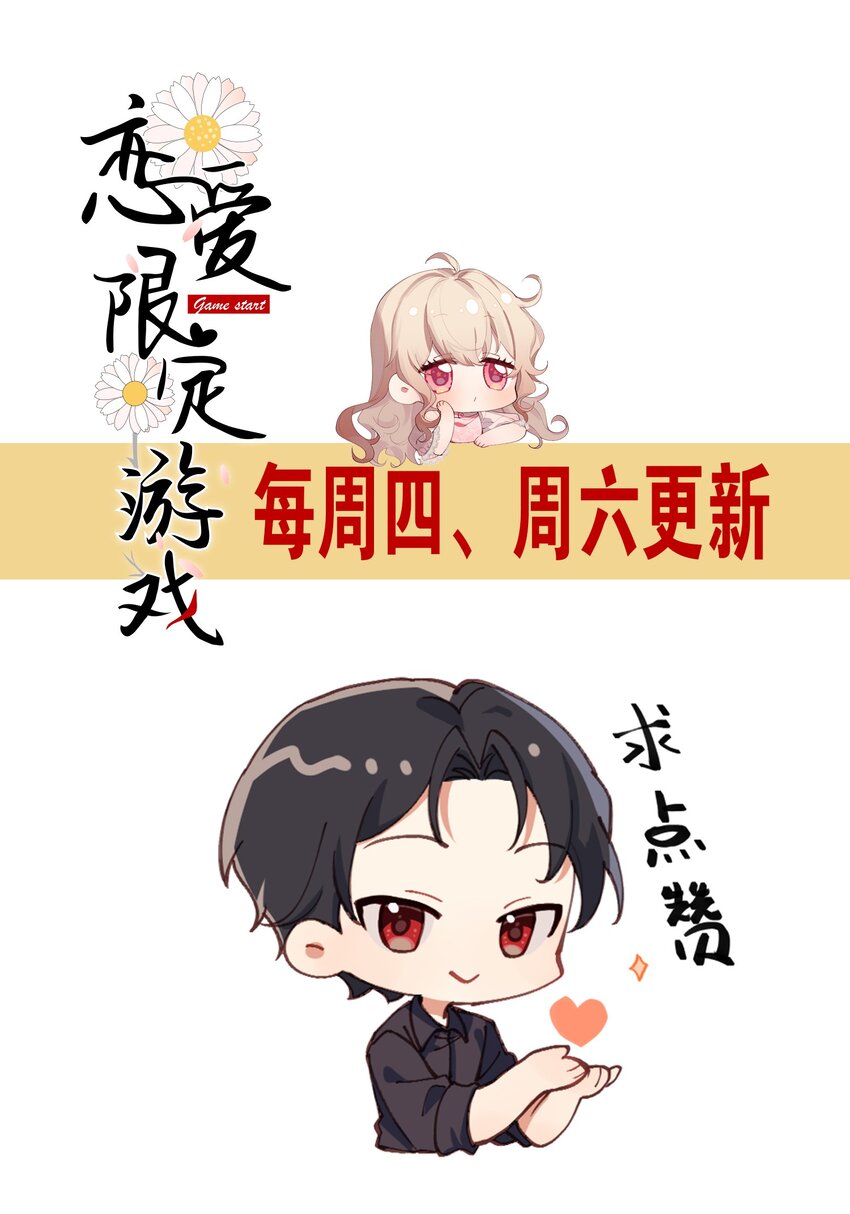 第47话 与世界为敌41