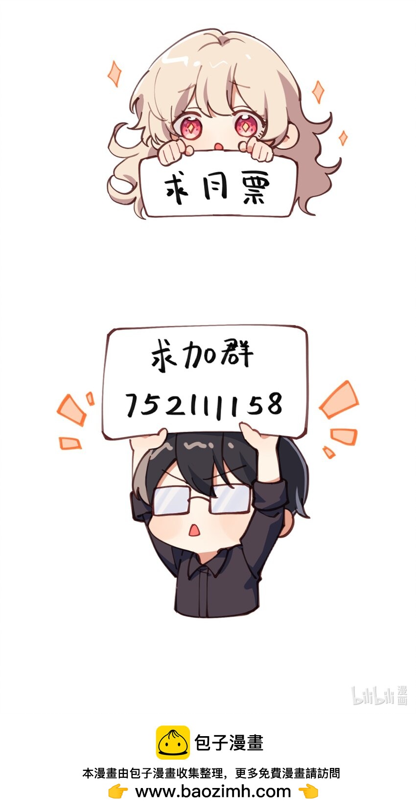 第47话 与世界为敌42