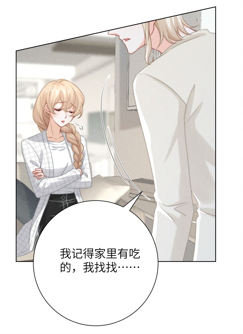 第47话 与世界为敌5