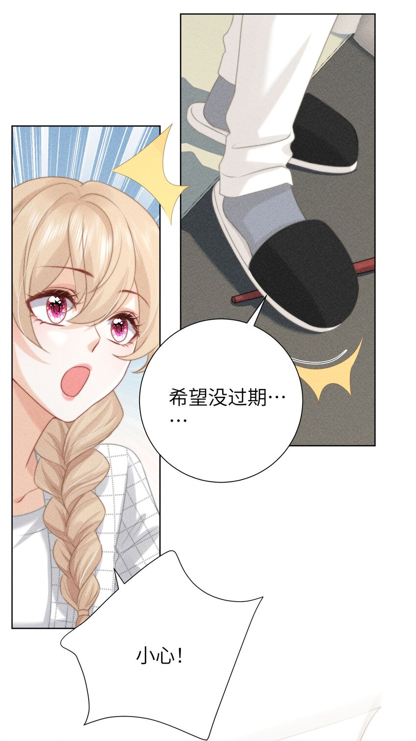 第47话 与世界为敌6