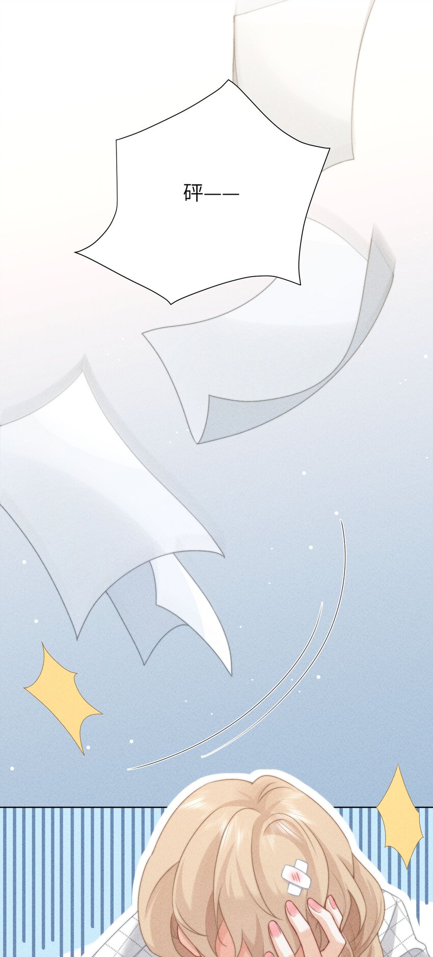 第47话 与世界为敌7