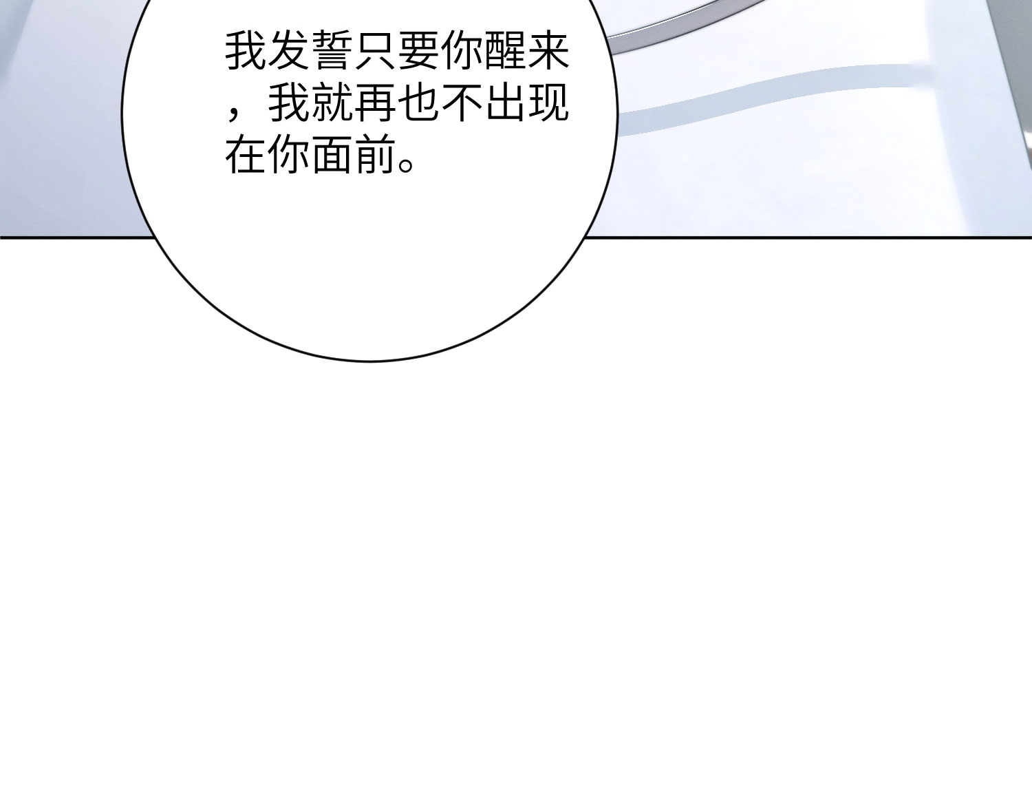 第60话 过去，现在，未来35