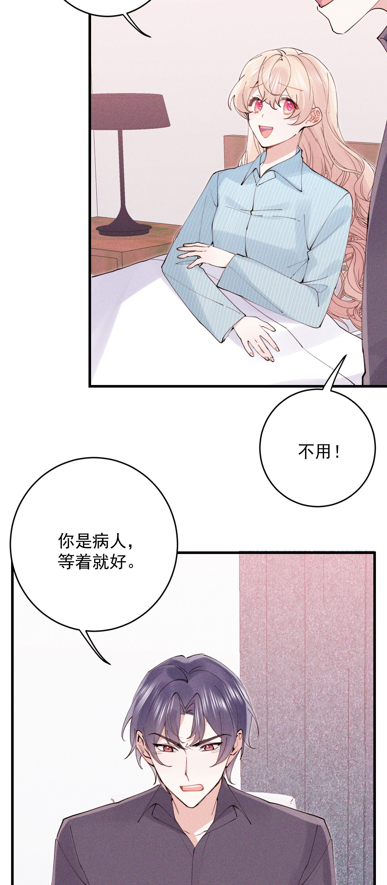 第60话 过去，现在，未来44